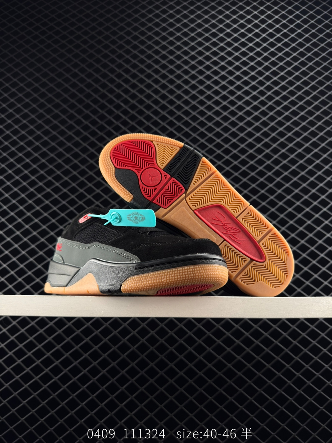 Nike Air Jordan 4 Retro RM